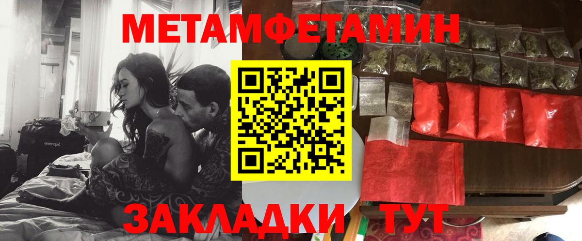 АМФЕТАМИН Premium  АМФЕТАМИН  Амфетамин  Вход с VPN  Бирск 