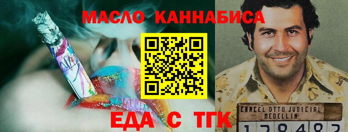 Canna-Cookies конопля Бирск