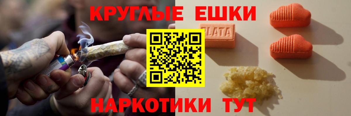 Ecstasy 280мг Бирск