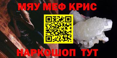 гидра Заволжье