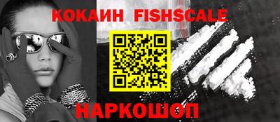 гидра Заволжье