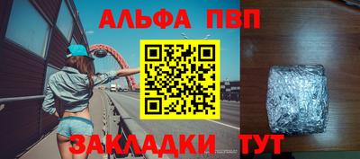 гидра Заволжье