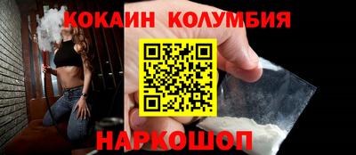 гидра Заволжье