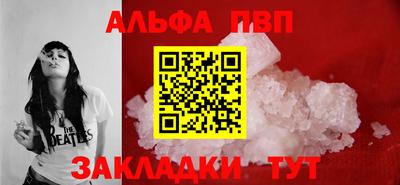 мефедрон VHQ Заводоуковск