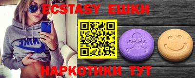 гидра Заволжье