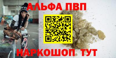 мефедрон VHQ Заводоуковск