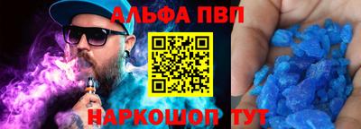 гидра Заволжье