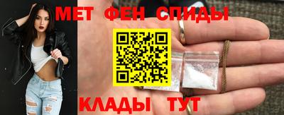 мефедрон VHQ Заводоуковск