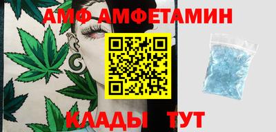мефедрон VHQ Заводоуковск