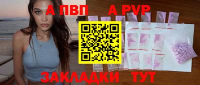гидра Заволжье