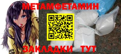 мефедрон VHQ Заводоуковск