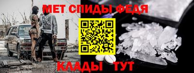 гидра Заволжье