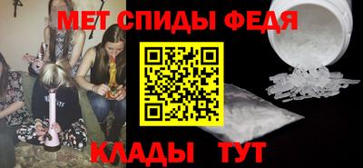 мефедрон VHQ Заводоуковск