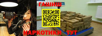 гидра Заволжье