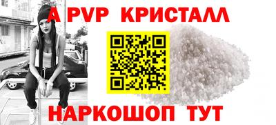 мефедрон VHQ Заводоуковск