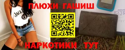 гидра Заволжье