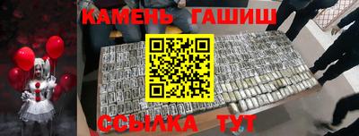 гидра Заволжье