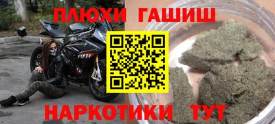 мефедрон VHQ Заводоуковск