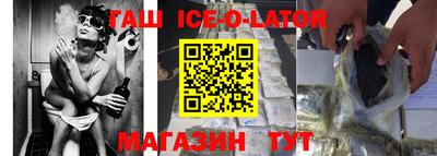 гидра Заволжье