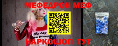 мефедрон VHQ Заводоуковск