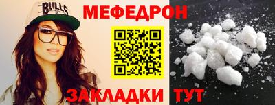 гидра Заволжье