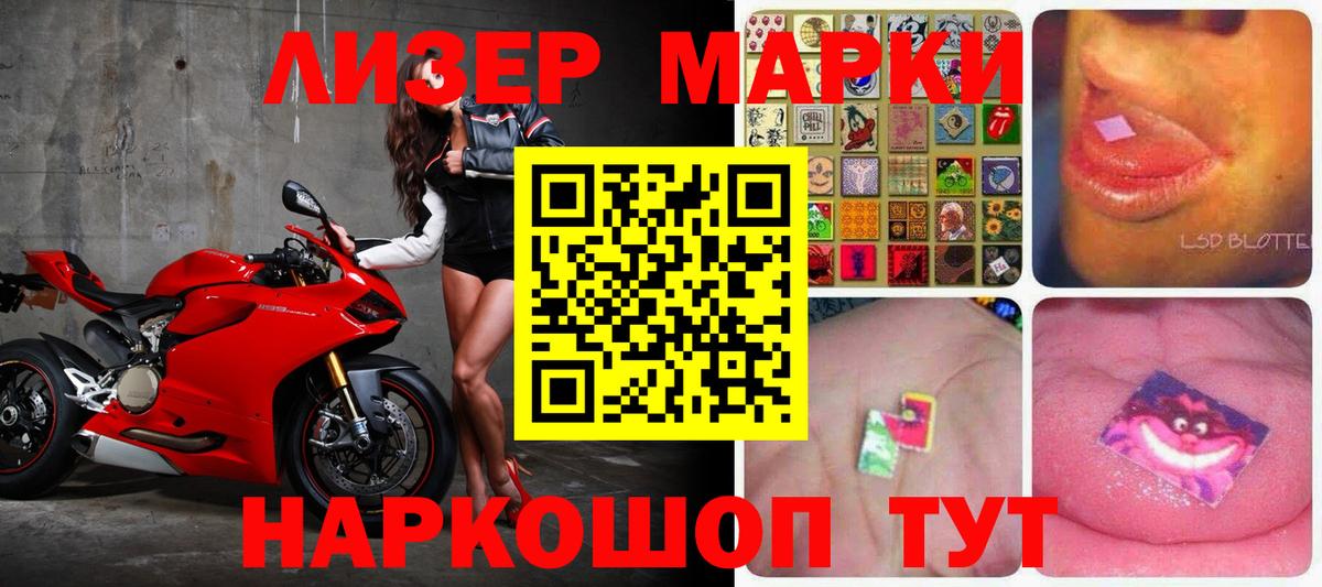 Лсд 25 экстази ecstasy  Вход с VPN  ЛСД экстази ecstasy  ЛСД экстази  Бирск 