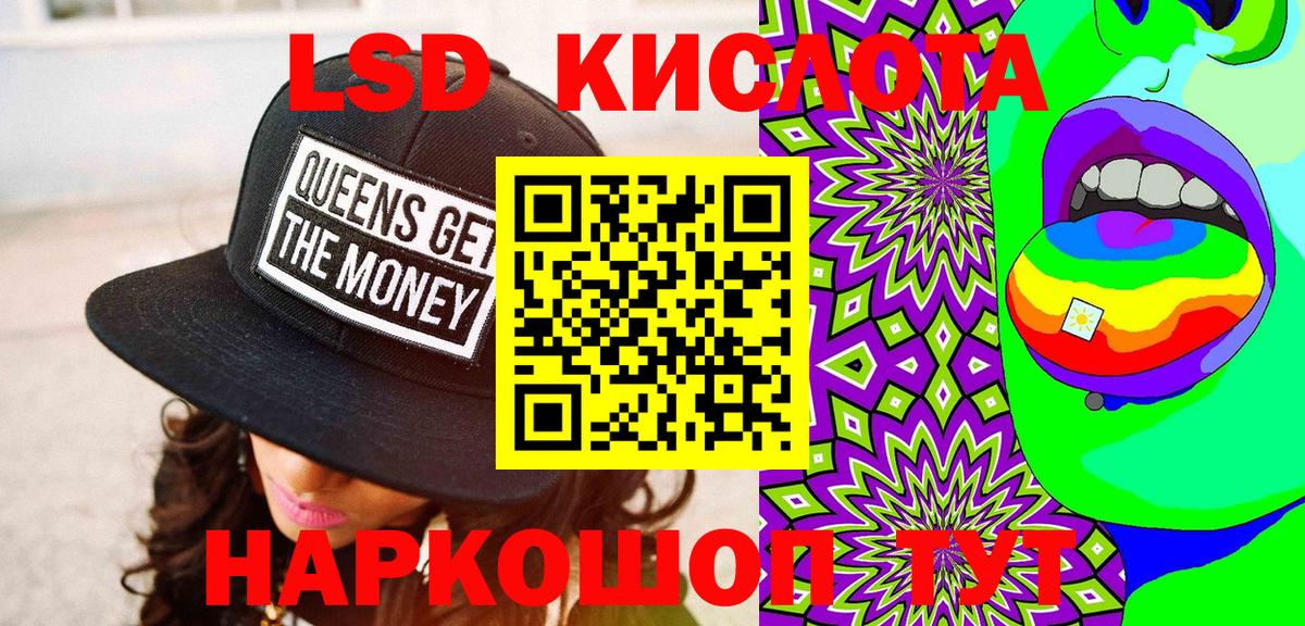 Бирск  Марки 25I-NBOMe 1,5мг  Марки NBOMe  Вход с VPN  Марки 25I-NBOMe 1,5мг 