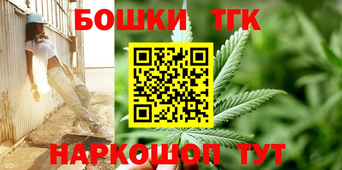 Шишки марихуана планчик  Вход с VPN  Бирск  МАРИХУАНА AK-47 
