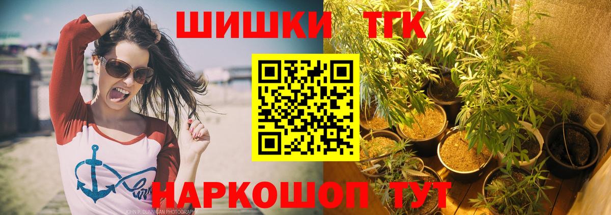 Бошки марихуана Amnesia Бирск